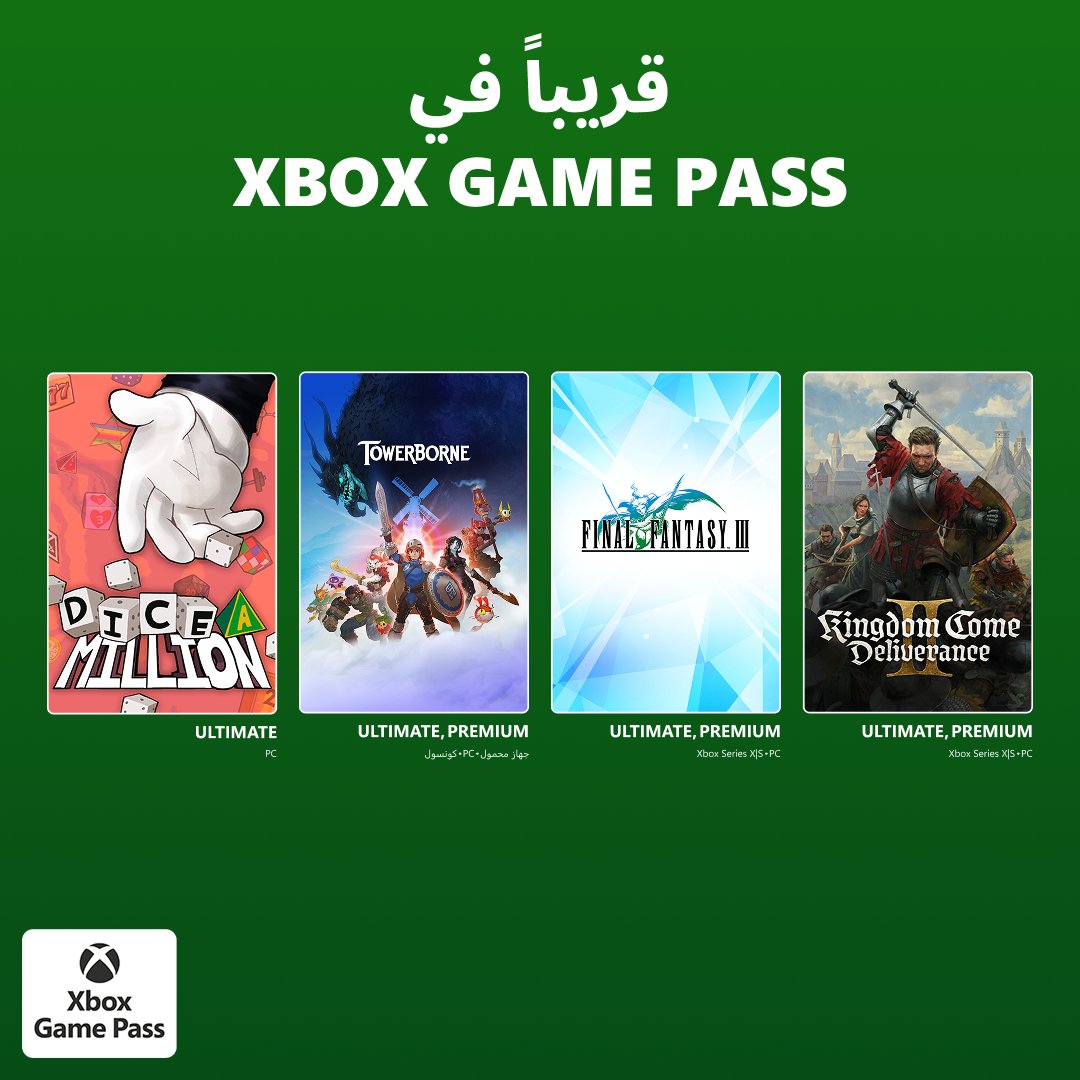 Xbox Saudi tweet media