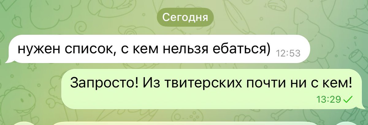 маячок антихриста tweet media