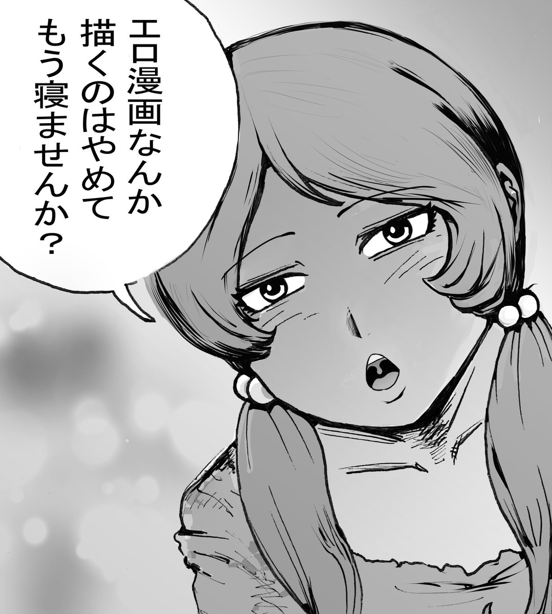 ロストロン🔞skeb募集中 tweet media