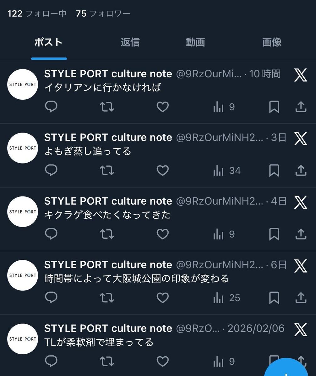 totti @ STYLE PORT CSO tweet media