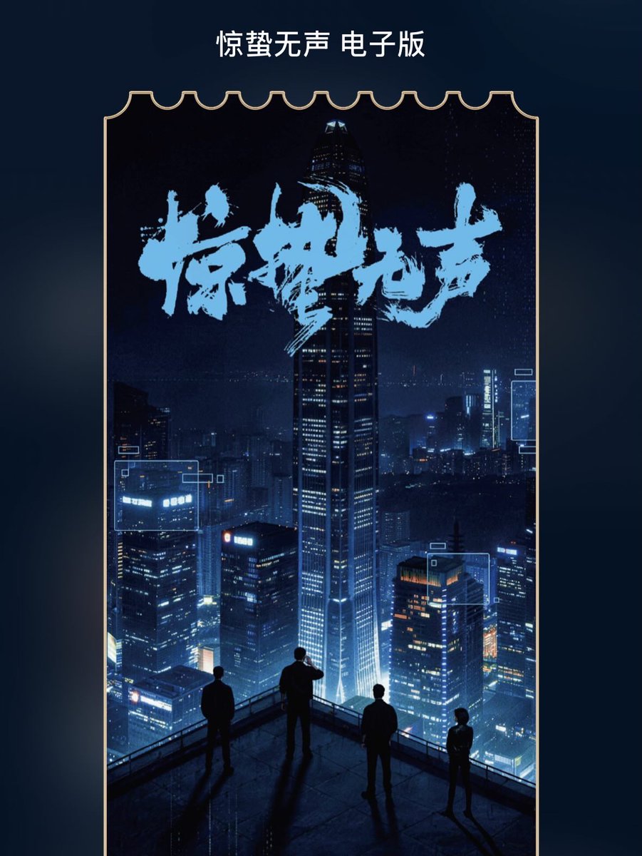 NingXinRanto's tweet image. #moive 🎬🧐