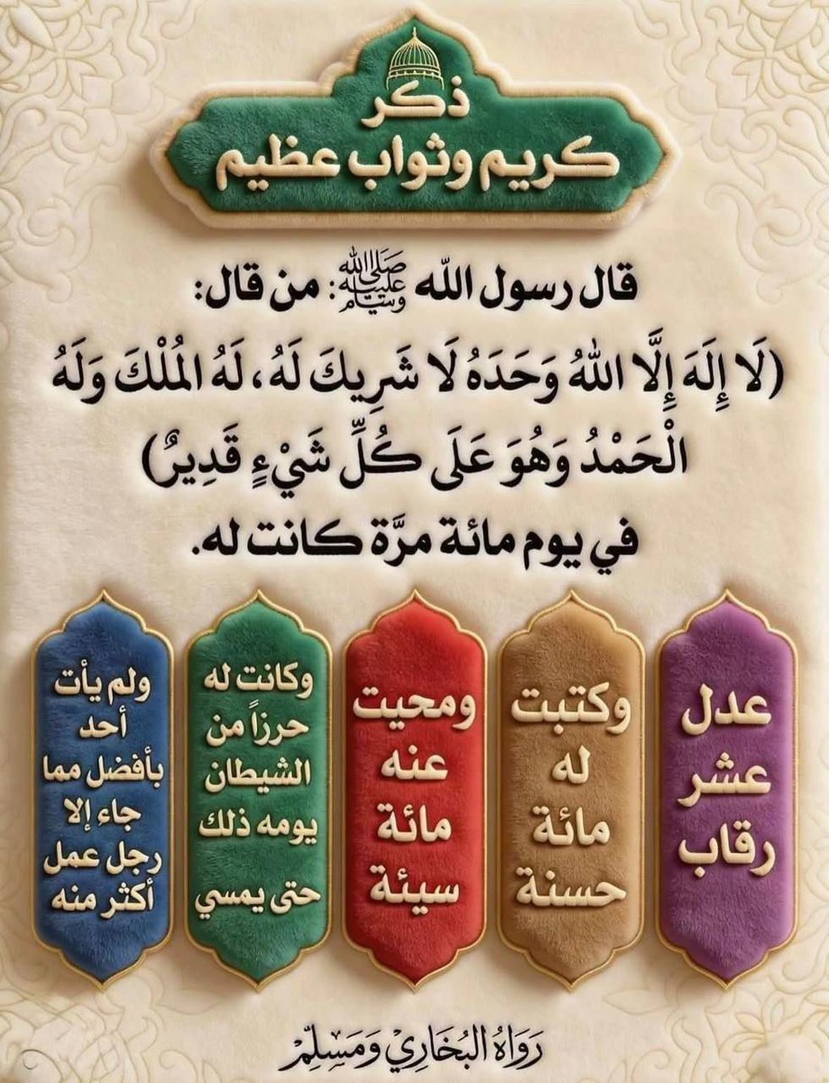 Shakeeltariq (@shakeel98520917) on Twitter photo 