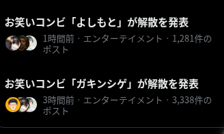 doremidesu216's tweet photo. そんなコンビいたかな…？
⇓
20世紀のことだった。
⇓
20世紀なんかい。

20世紀なんかい…😭 https://t.co/IA60Qvd3b4