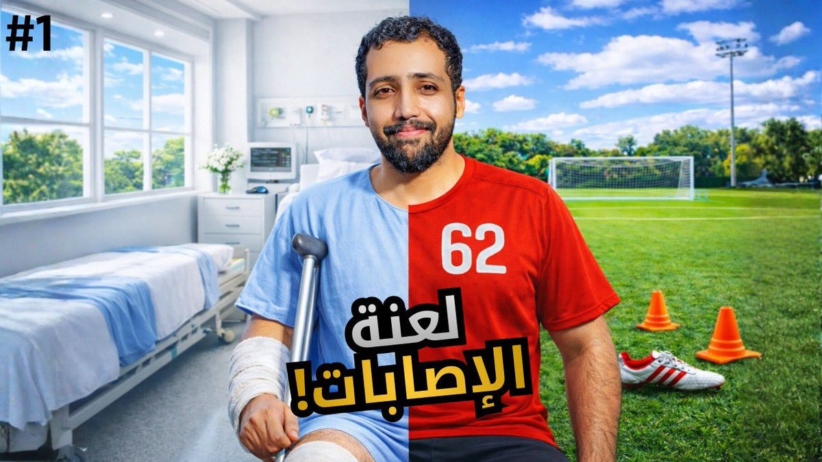 Azzam Mohammed | أوتافي tweet media