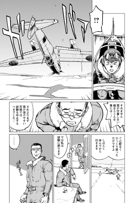 東京物語 上 (アクションコミックス) https://t.co/hyU2CedVI0 #Amazon @Amazonより 