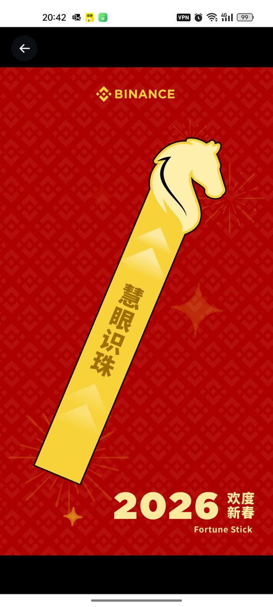 ZJ39965664's tweet photo. @binancezh 慧眼识珠，看中的都不输✌️ https://t.co/Ec7R6yhMaU