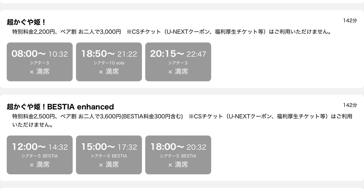 Post by Arts(sub) on X: はっや