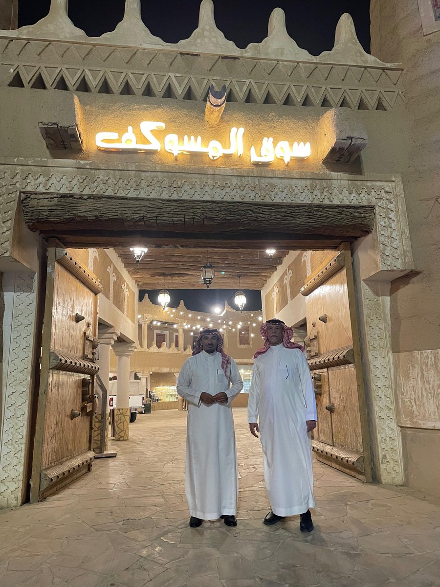 د. أحمد بن حمد العمير tweet media