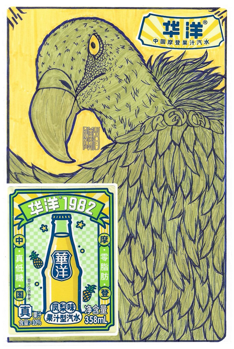 POMOJO ᓚᘏᗢ tweet media