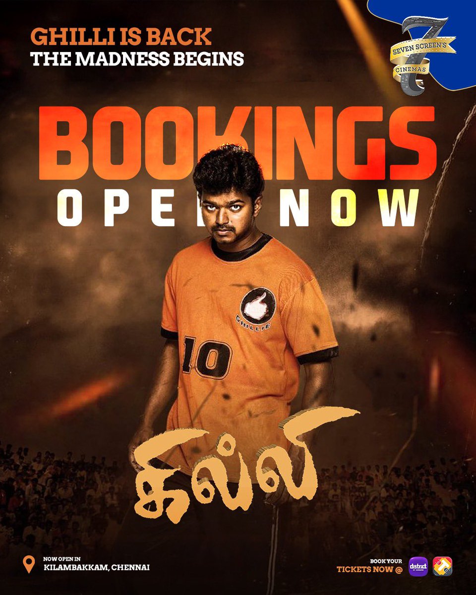 Seven Screen's Cinemas tweet media