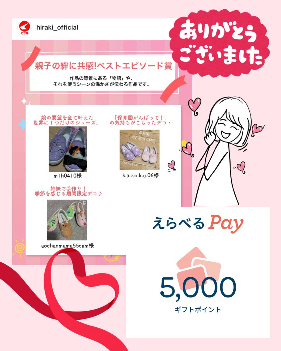 miho🍀 tweet media