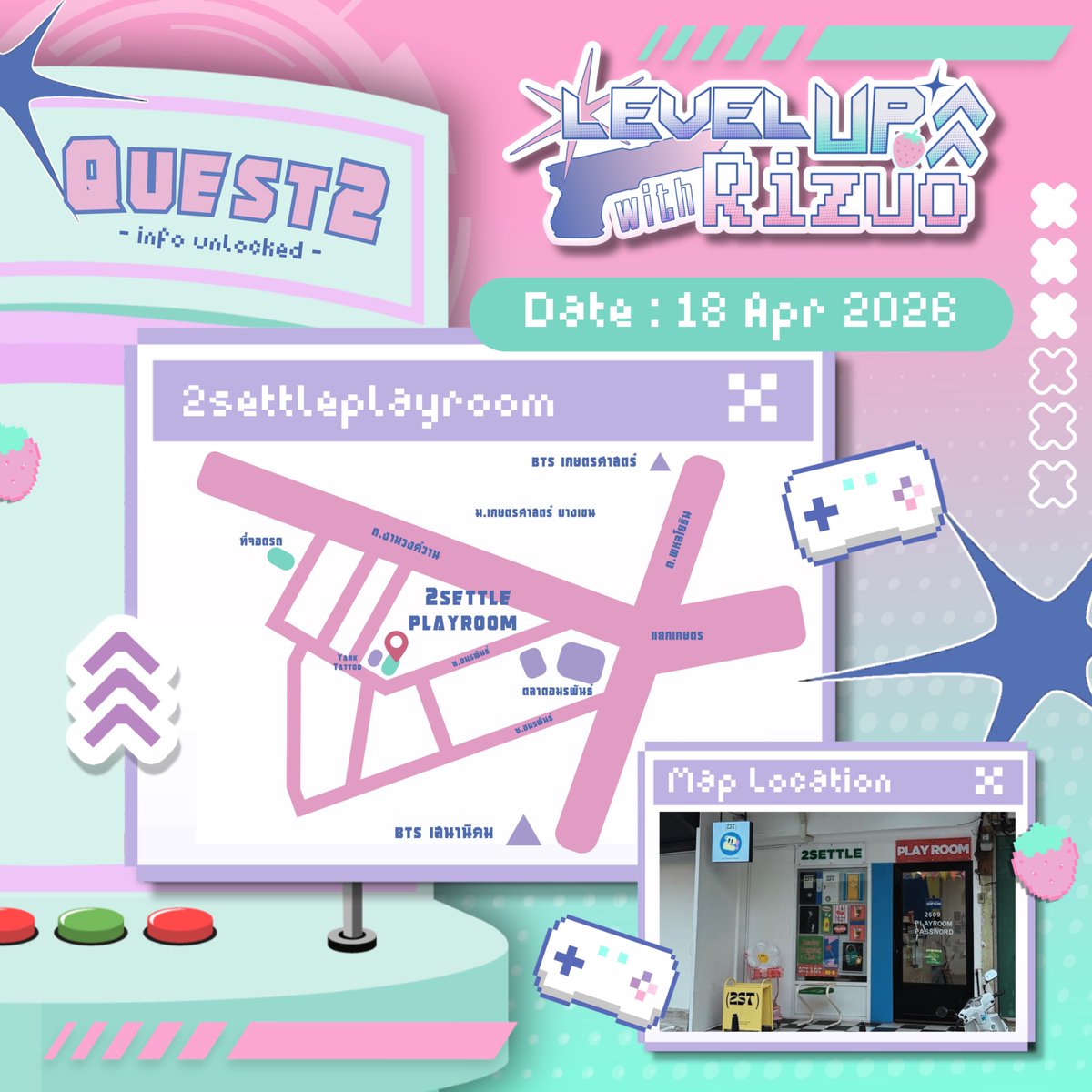 𝒊𝒏𝒇𝒐 𝒖𝒏𝒍𝒐𝒄𝒌𝒆𝒅 ! 🗺️👾

เควสต์ที่สองมาแว้ว ! ปลดล็อกวันที่และสถานที่ ! จดลงปฏิทินแล้วเตรียมตัวมาเจอกันได้เลย บอกเลยว่าห้ามพลาดนะ ! 🏁🎮

#rizuotsu