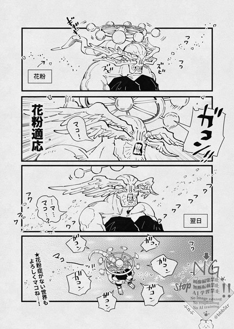 Shota K他の方は購入しないでください。 RT @bbb5tr: 🤧ｶﾞｺﾝ🤧ｶﾞｺﾝ 適応したい⋯