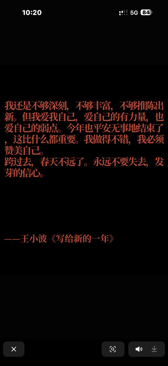 爱我便是 tweet media