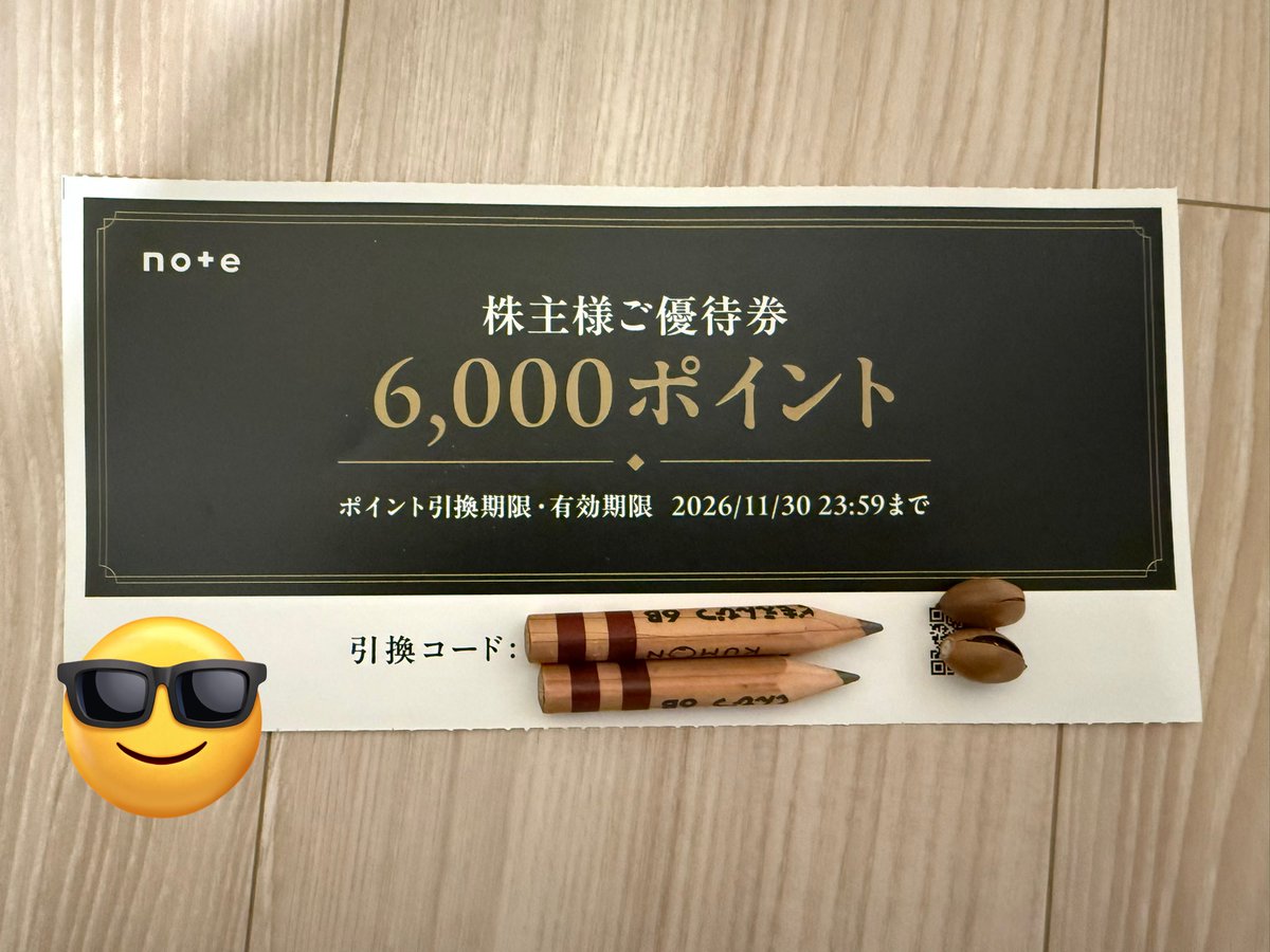 REY@AI駆動データサイエンティスト/製造業の事業推進 tweet media