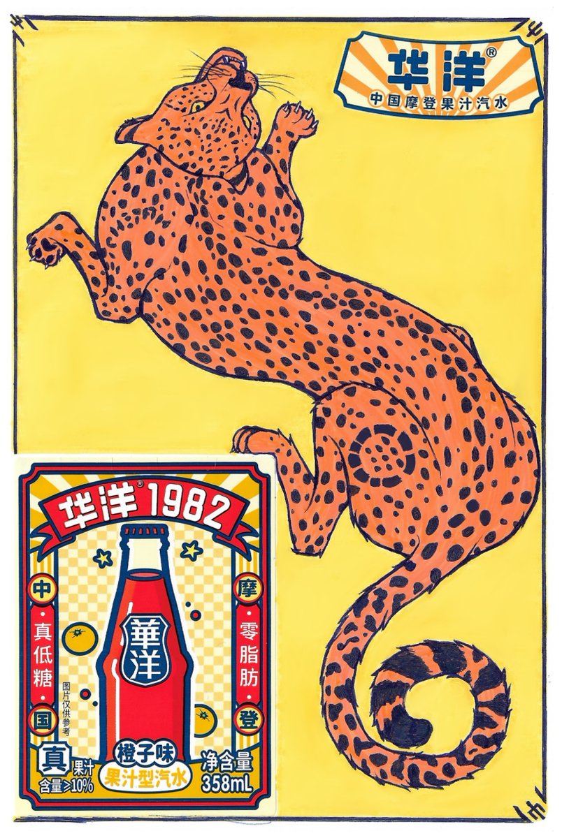 POMOJO ᓚᘏᗢ tweet media