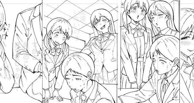 モブもいいでしょ、このコマしか出ない。ほんとモブ。 