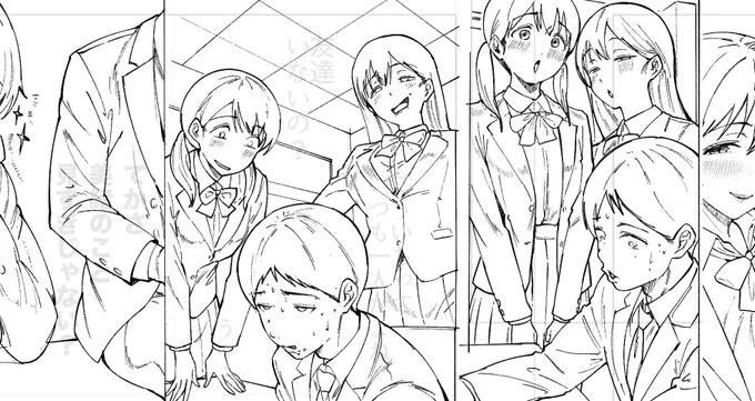 モブもいいでしょ、このコマしか出ない。ほんとモブ。 