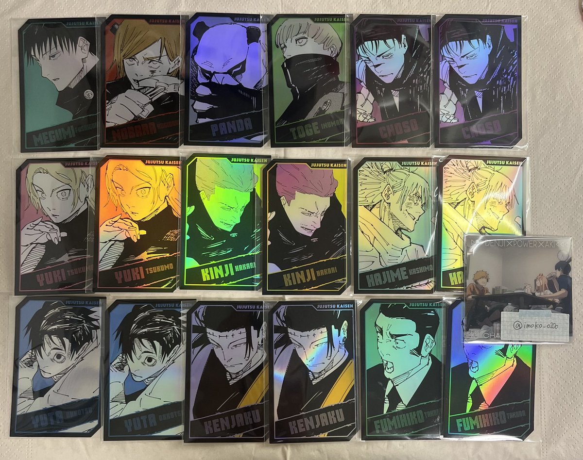 交換】 呪術廻戦 ジャンプショップ キャラクターズ ホロカード