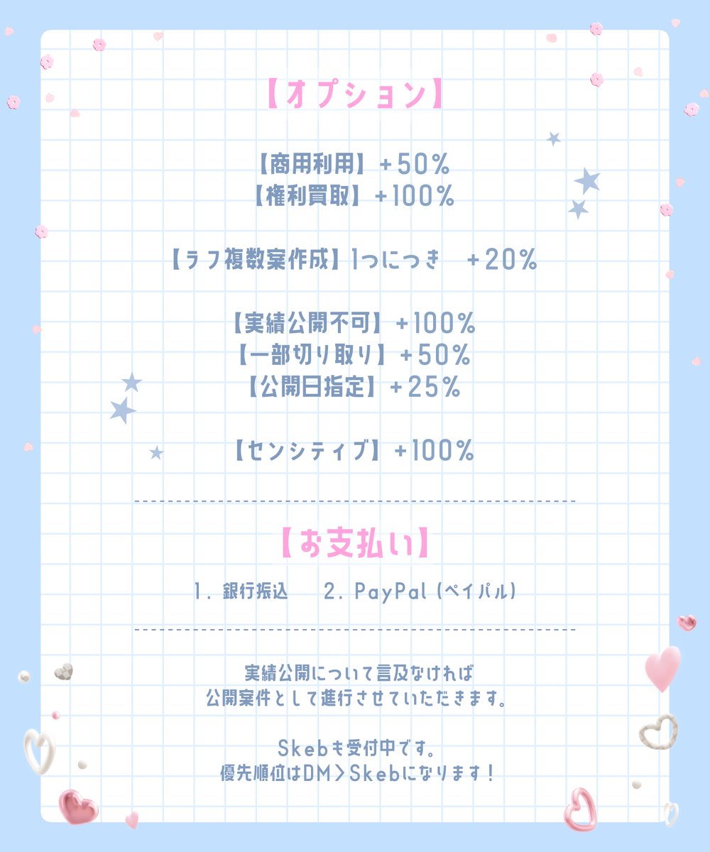 はん田🐼 tweet media