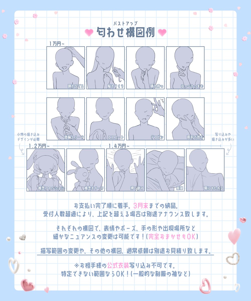 はん田🐼 tweet media