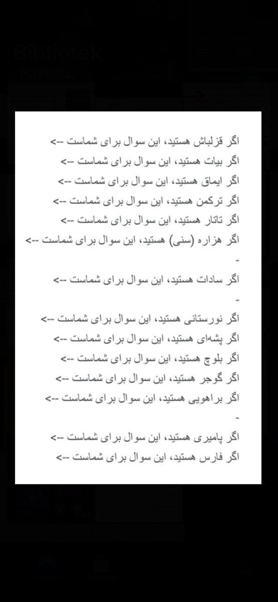 turkhazara's tweet photo. سوال --> آیا تاجیک هستید؟ بله، این یک سوال جدی است و شوخی نیست.

من حرف‌های زیادی از تاجیک‌ها می‌شنوم که نه تنها در مورد مردم هزاره، بلکه به طور کلی چیزهای زیادی می‌گویند. آنها ادعاهای زیادی در مورد تاریخ، جغرافیا، زبان، مذهب، فرهنگ و ژنتیک دارند.

#hazara #tajik #afghanistan https://t.co/DZLoKXDviL