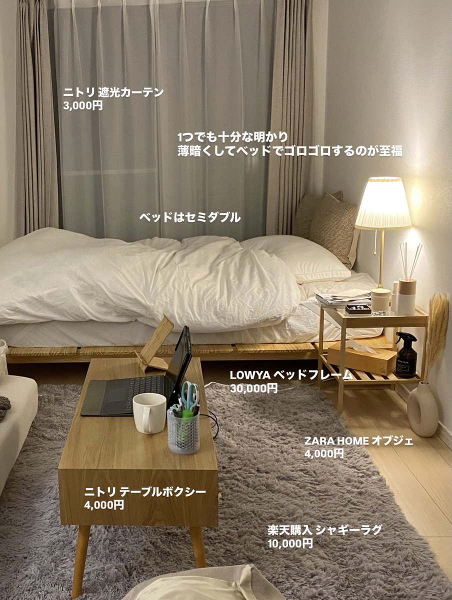 so_rss215's tweet photo. 1人暮らし初めて１ヶ月足らずで作ったベッド周りが良すぎるからまとめ https://t.co/YGTYnkDlht