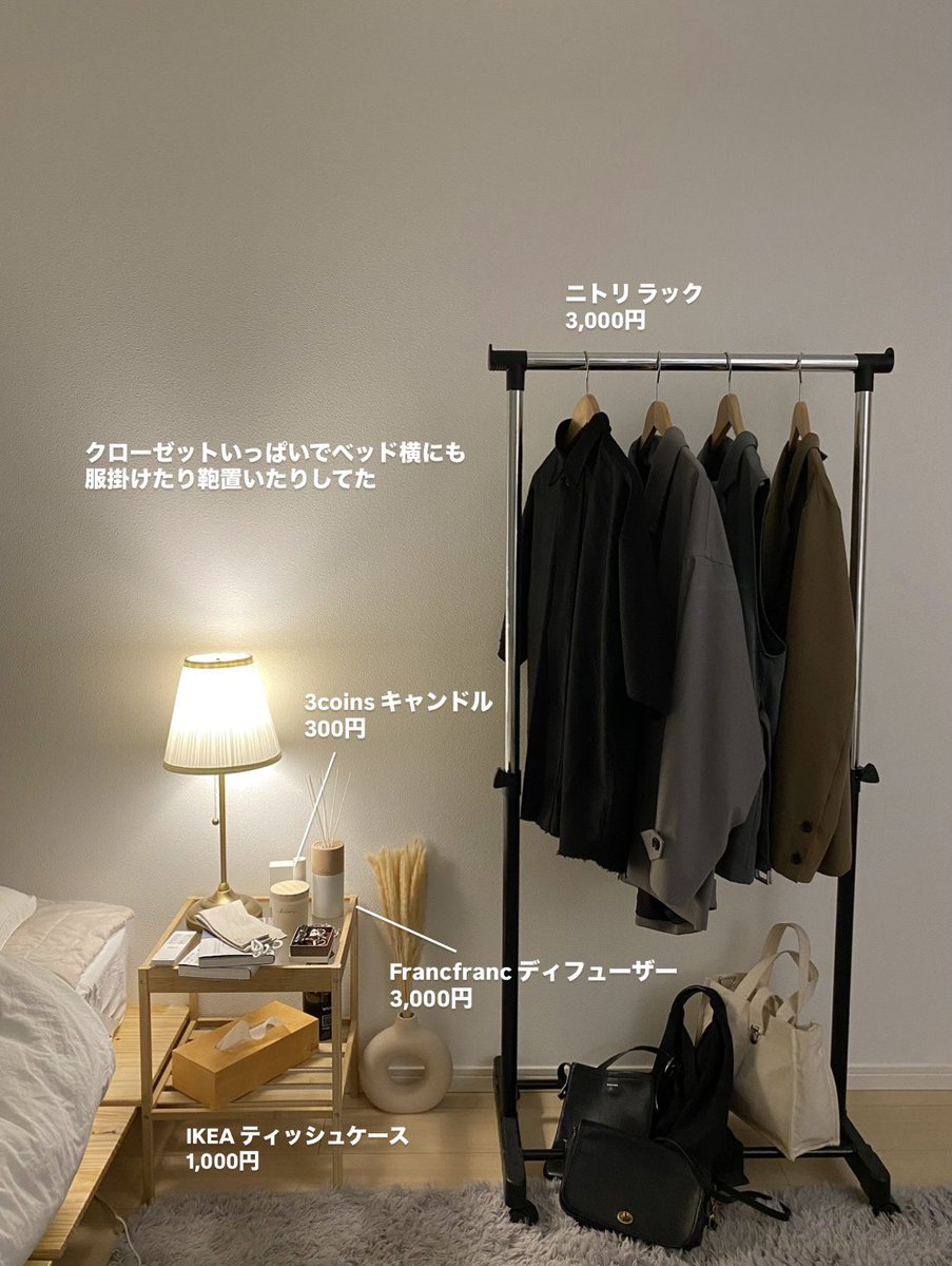 so_rss215's tweet photo. 1人暮らし初めて１ヶ月足らずで作ったベッド周りが良すぎるからまとめ https://t.co/YGTYnkDlht
