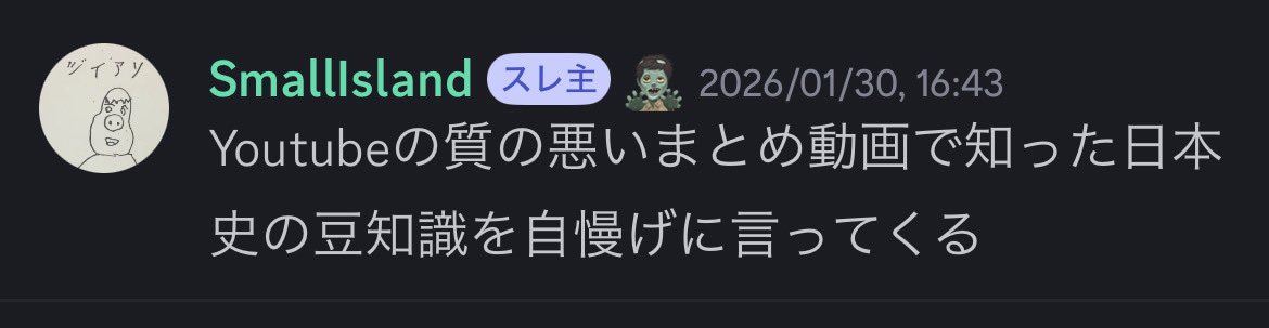 STRESS CLUB tweet media