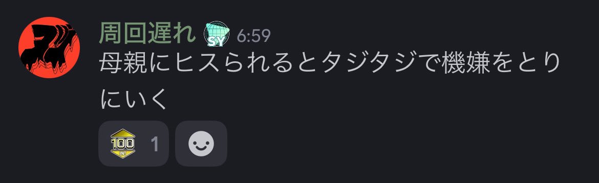 STRESS CLUB tweet media