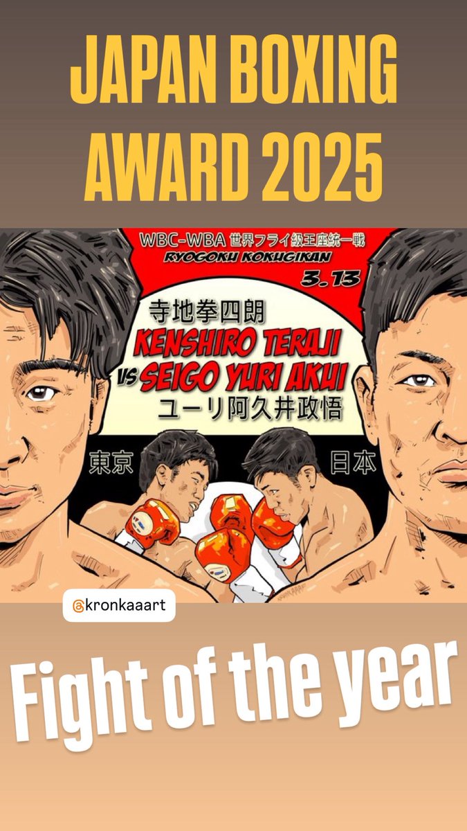 prizeringsport1's tweet photo. 日本ボクシングの歴史に刻まれる名勝負⚡️🥊 https://t.co/6FO9u5rKDR