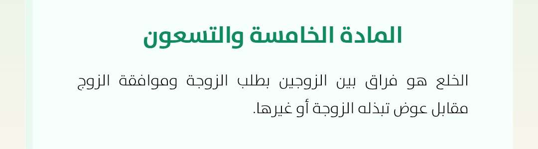 شركةعبدالسلام المشعل للمحاماةوالإستشارات القانونية tweet media