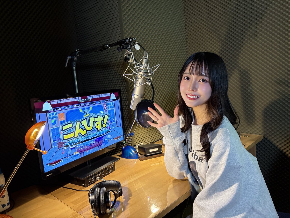 📺このあと23:00〜 

こんびず！放送です！
今月もよろしくお願いいたします✨️✨️

#こんびず