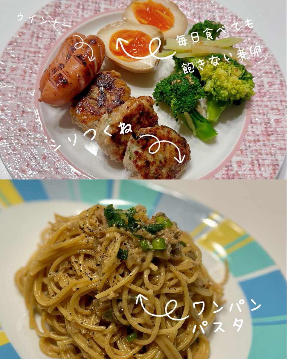 みんなのコメント見たら将来が怖くなったけん、ご飯ちゃんと食べた!!!!!!!!!笑