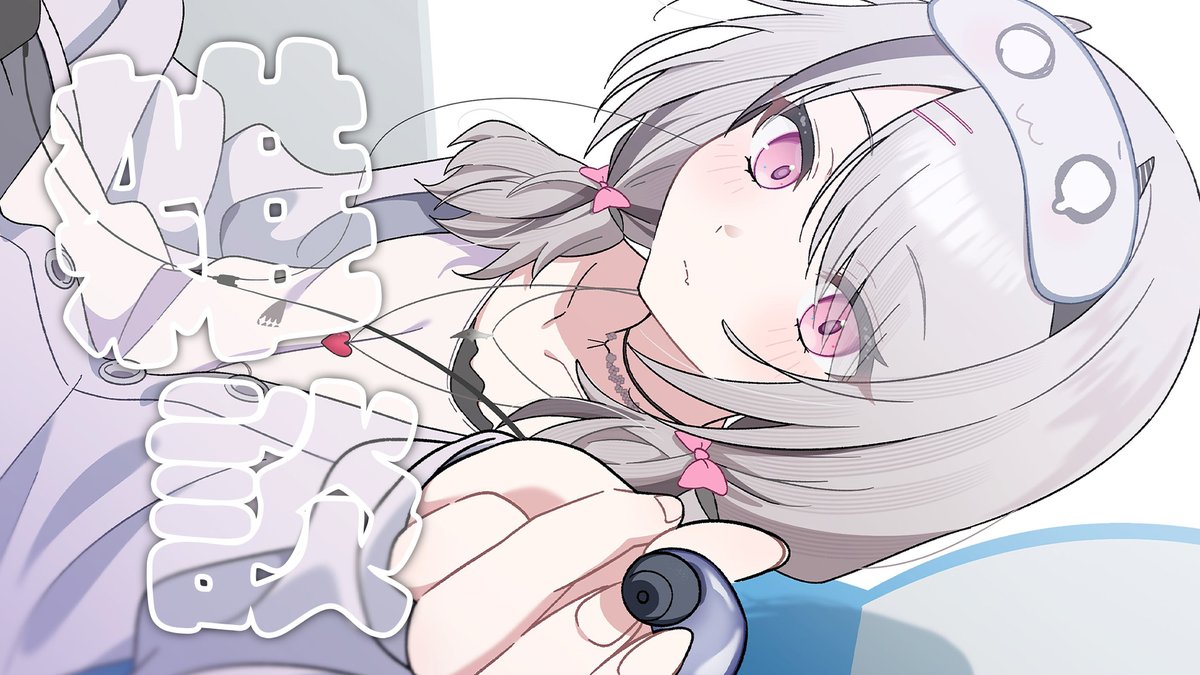 sena_asumi's tweet photo. ♠本日２３：００から♠

#うるセーナ

▽待機所▽
【 雑談 】久しぶりにチル。まったりと。【空澄セナ/ぶいすぽっ！】 https://t.co/JAEk7LAuTs https://t.co/BVIFjenKOz