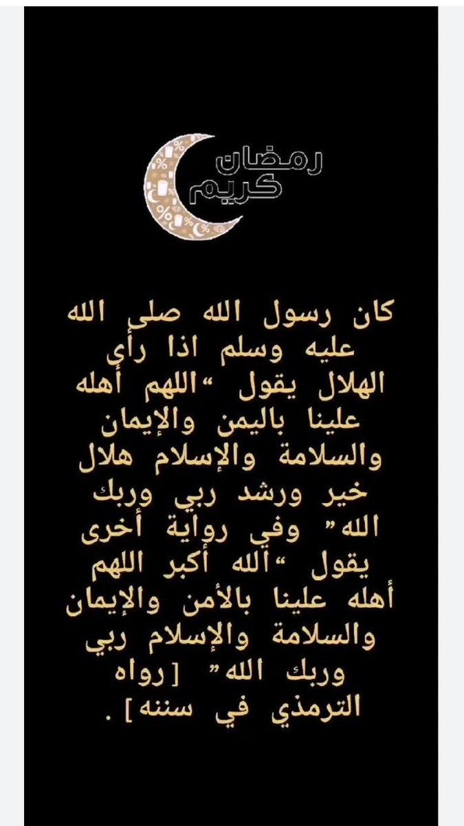 وائل بن ربيعه tweet media