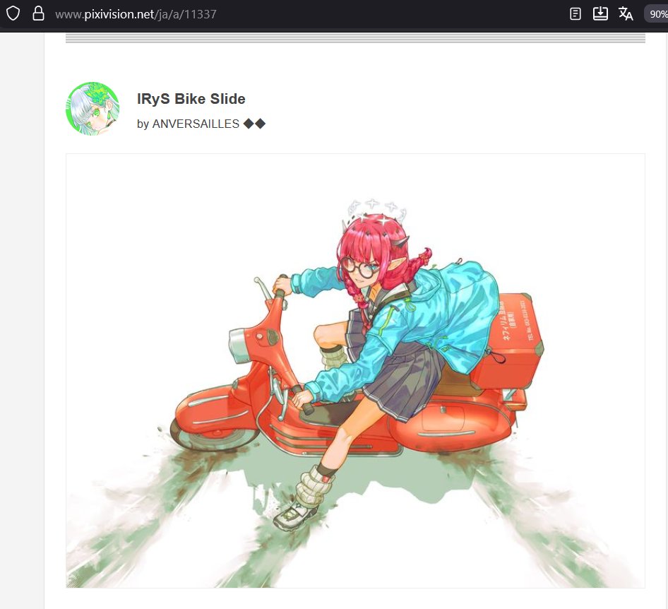 My art has been featured for today's (17 February) PixiVision!! Thank you for the recognition! Please also look at the other cool motorcycle illustrations!✨

pixivision.net/ja/a/11337