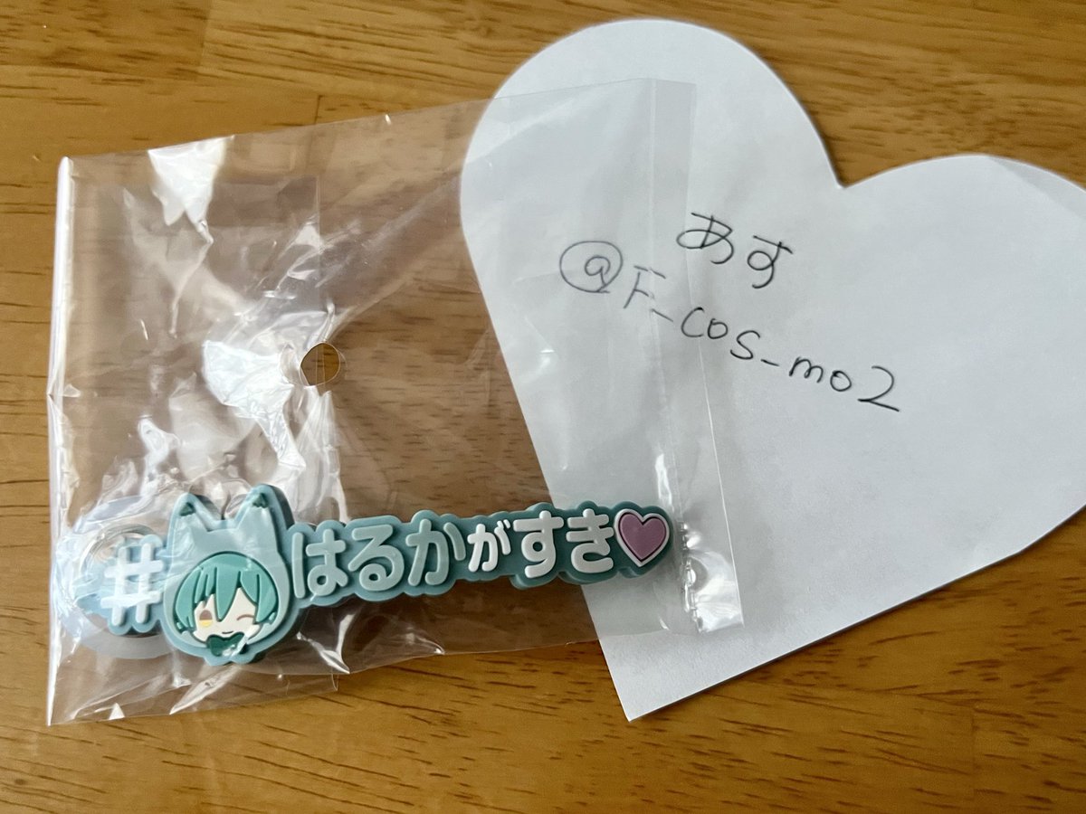 あす@取引垢 tweet media