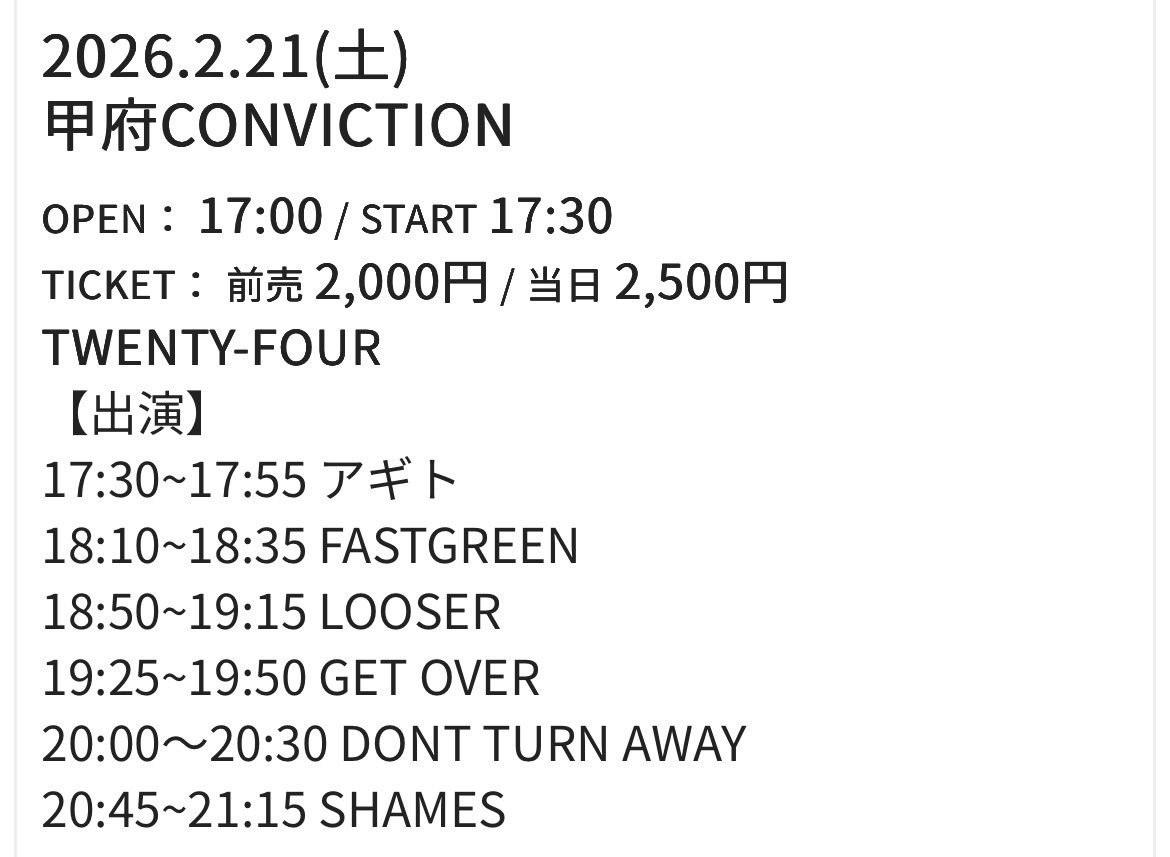 KATA_BAR_DontTurnAway tweet media