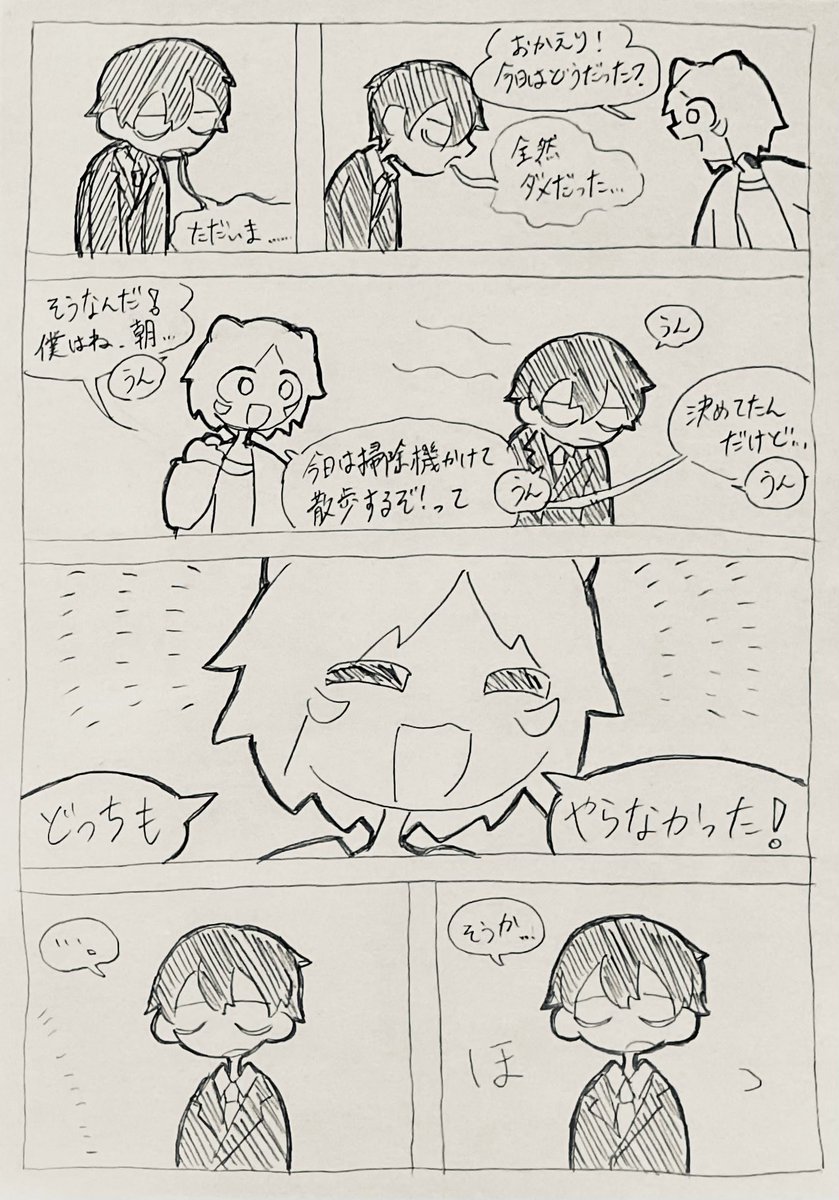 tanukizakaaa's tweet photo. 今日の #ふくたぬきとあも https://t.co/Z6mYFjKDbe