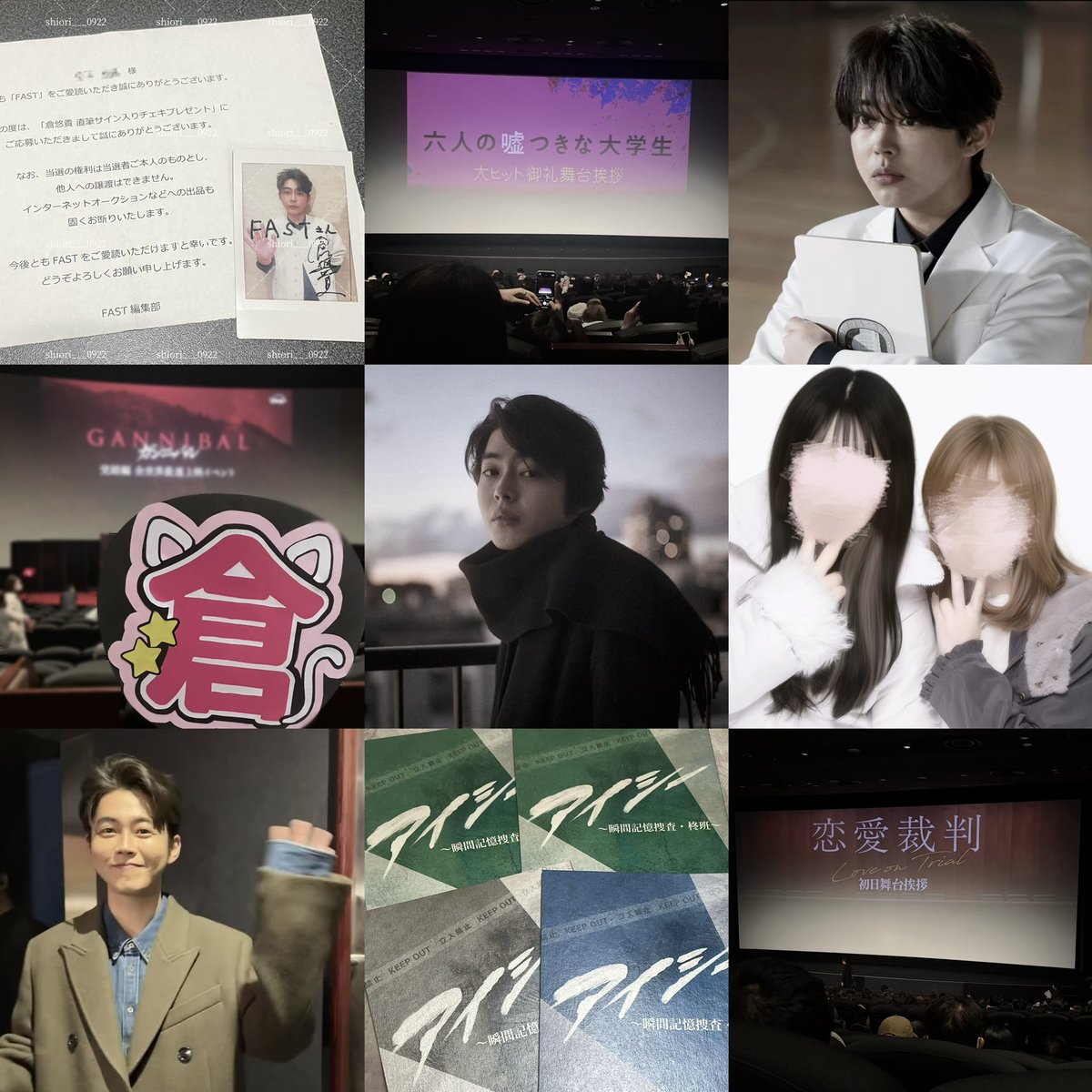 𝑺𝒉𝒊𝒐𝒓𝒊🎀🐾 tweet media