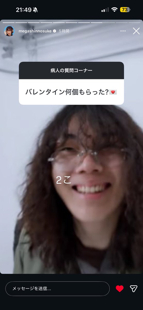 __sn__us's tweet photo. メガがSiero知ってんのアツいニコニコ https://t.co/xWWqEPiAop