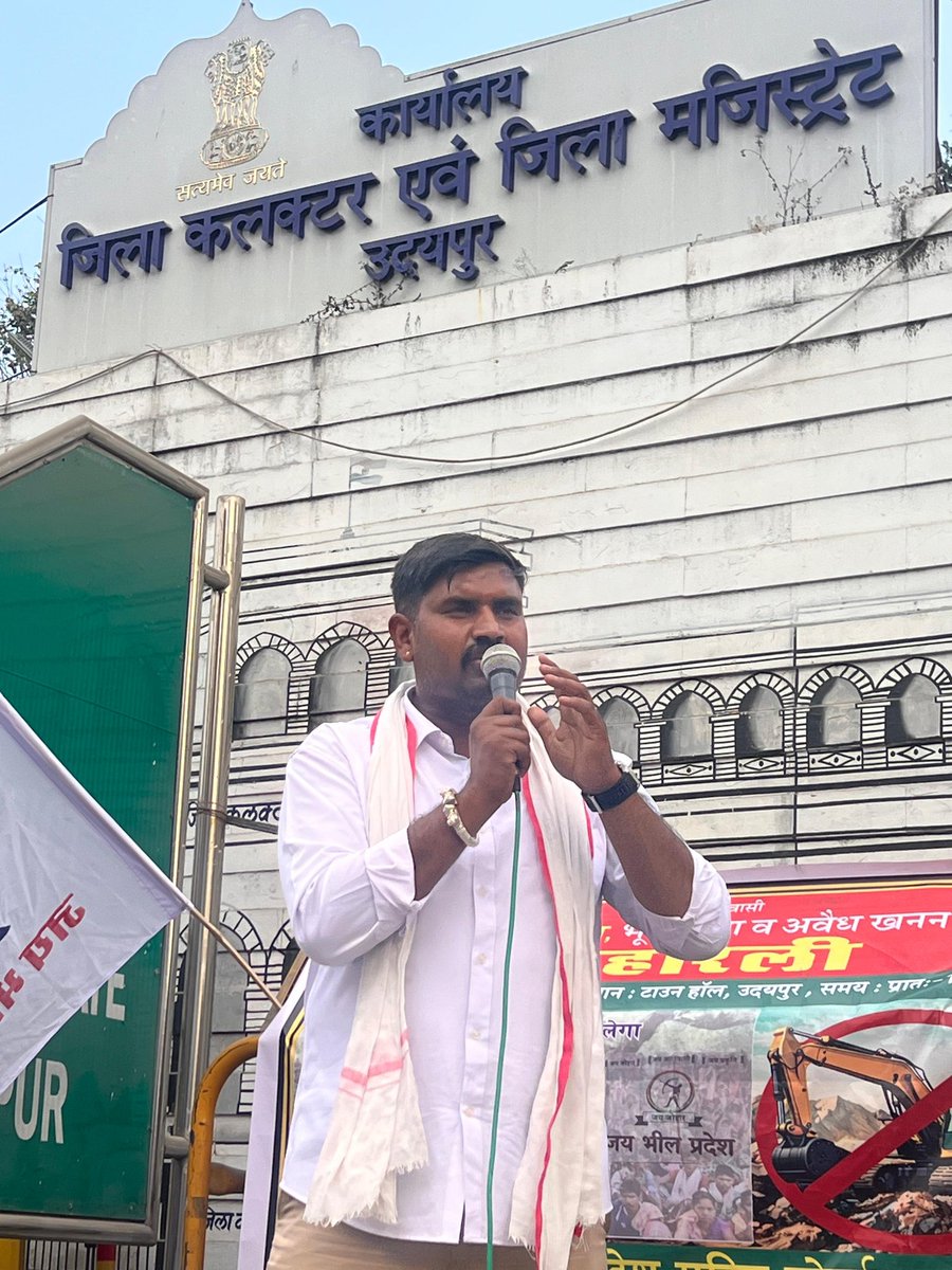 आज <a href="/UDAUDAIPUR/">Udaipur Development Authority</a> @UIT के विस्तार को लेकर संकेतिक विरोध अवैध खनन, ओर कई मांगो को लेकर ज्ञापन दिया गया!
<a href="/jitukatara1994/">जितेश कुमार कटारा</a> 
<a href="/RoatKantiBhai/">Roat Kanti Bhai Adivasi</a>