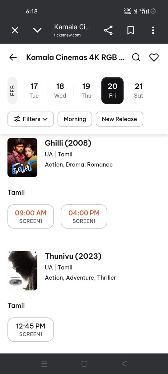 Kamala Cinemas Ghilli Housefull 💥