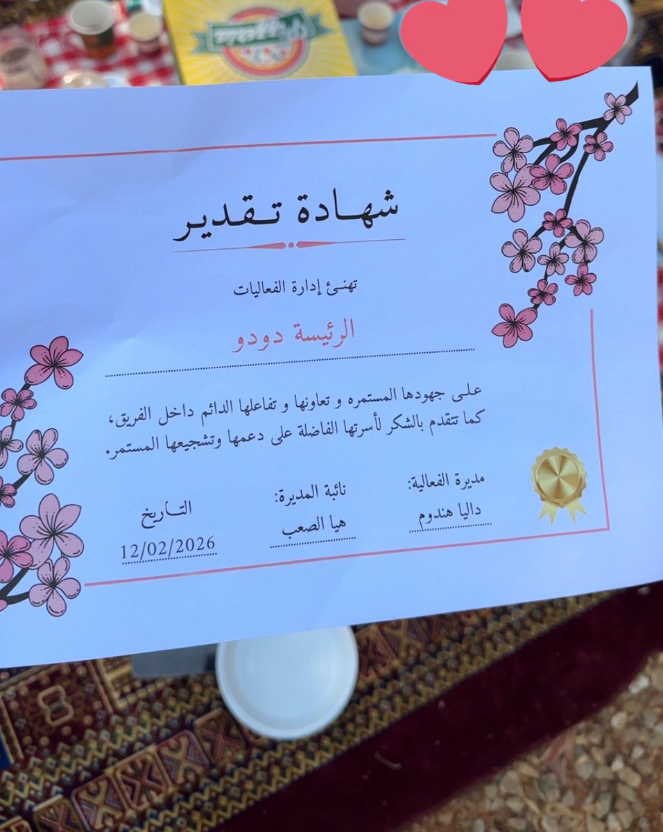 داليــا tweet media