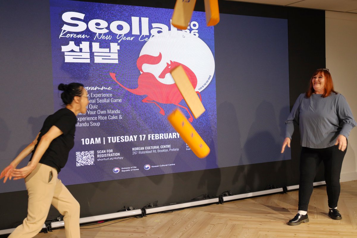 Korean Cultural Centre South Africa tweet media