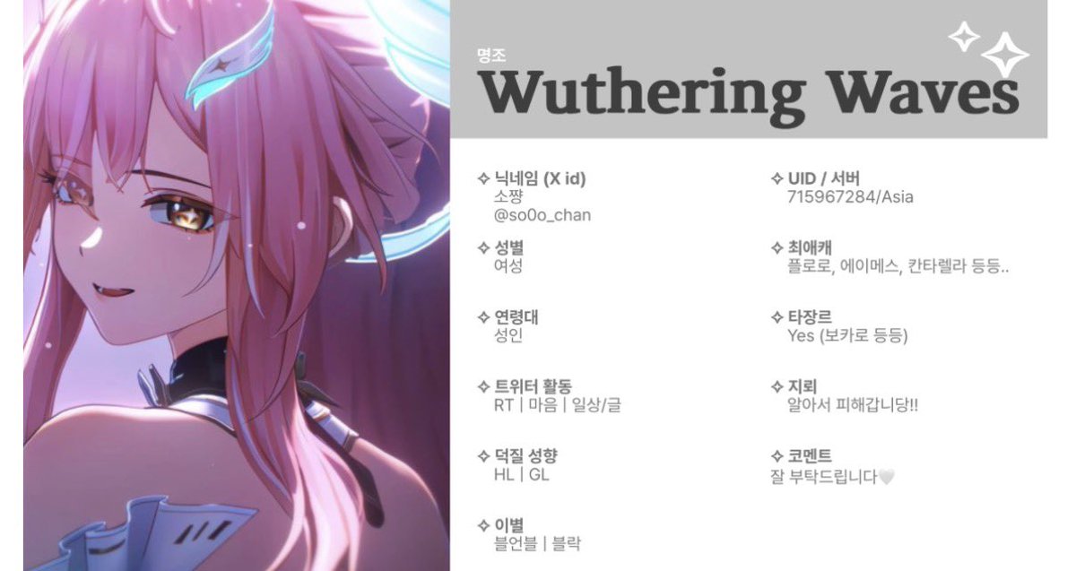소쨩 tweet media