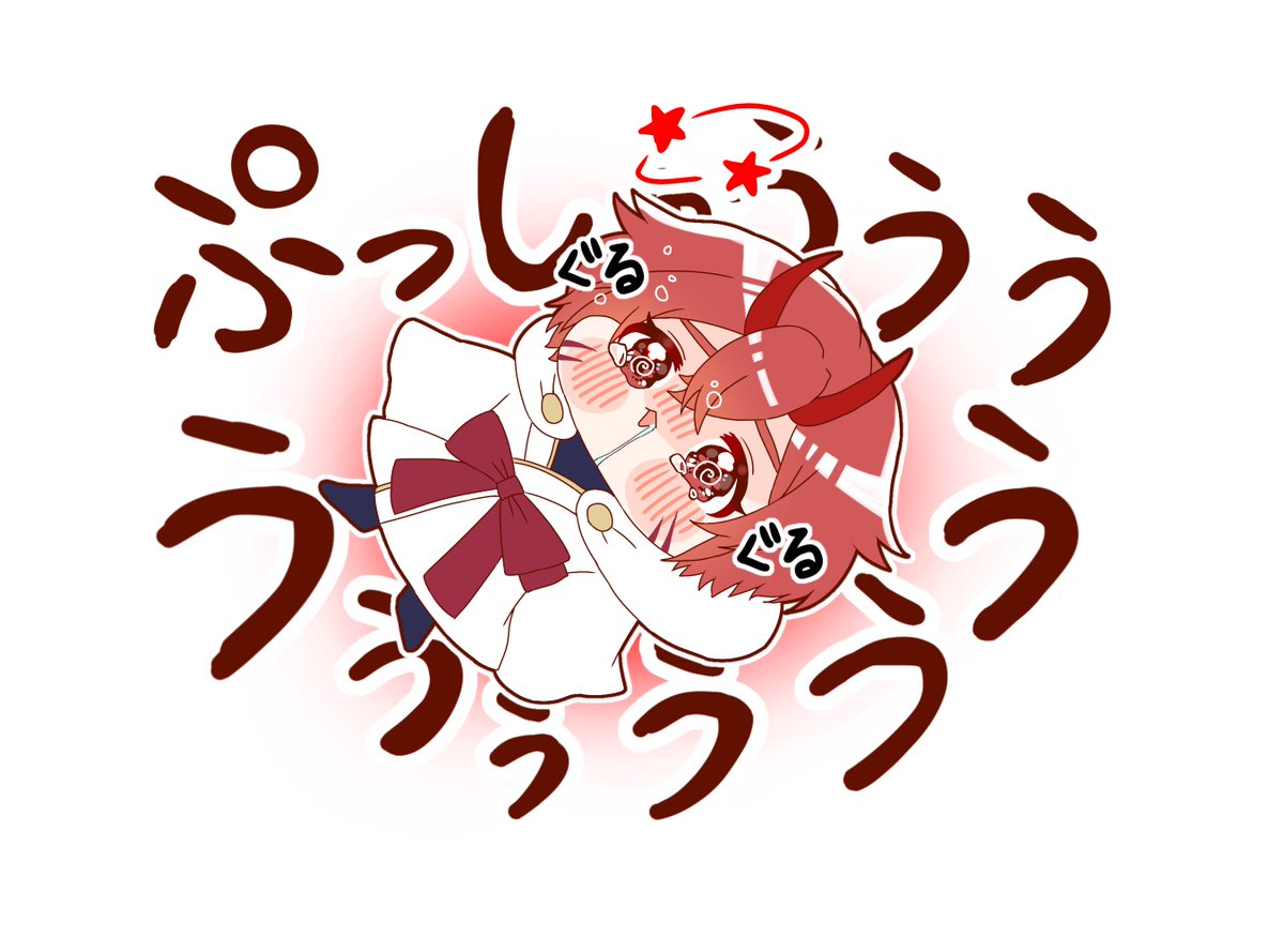 限界夜叉さん   #坂田です