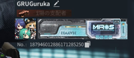 Guruka1027's tweet photo. ついに名前変えたよこれからクラン活動開始!
我々は、殲滅一機残らず殲滅しか興味無い
#デルタフォースモバイル #Deltafore https://t.co/3JAY3VEZ3H