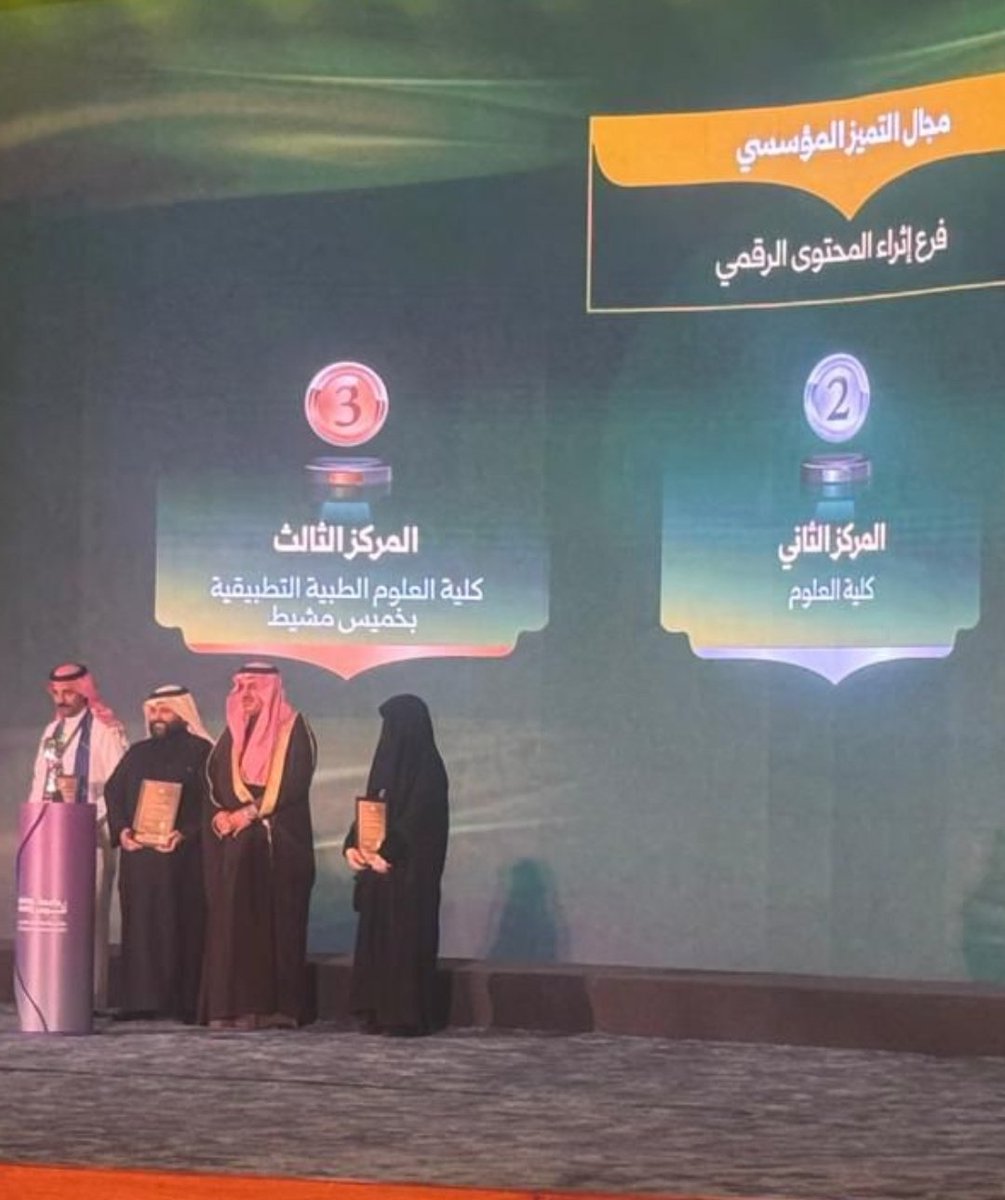 كلية العلوم College of Science tweet media